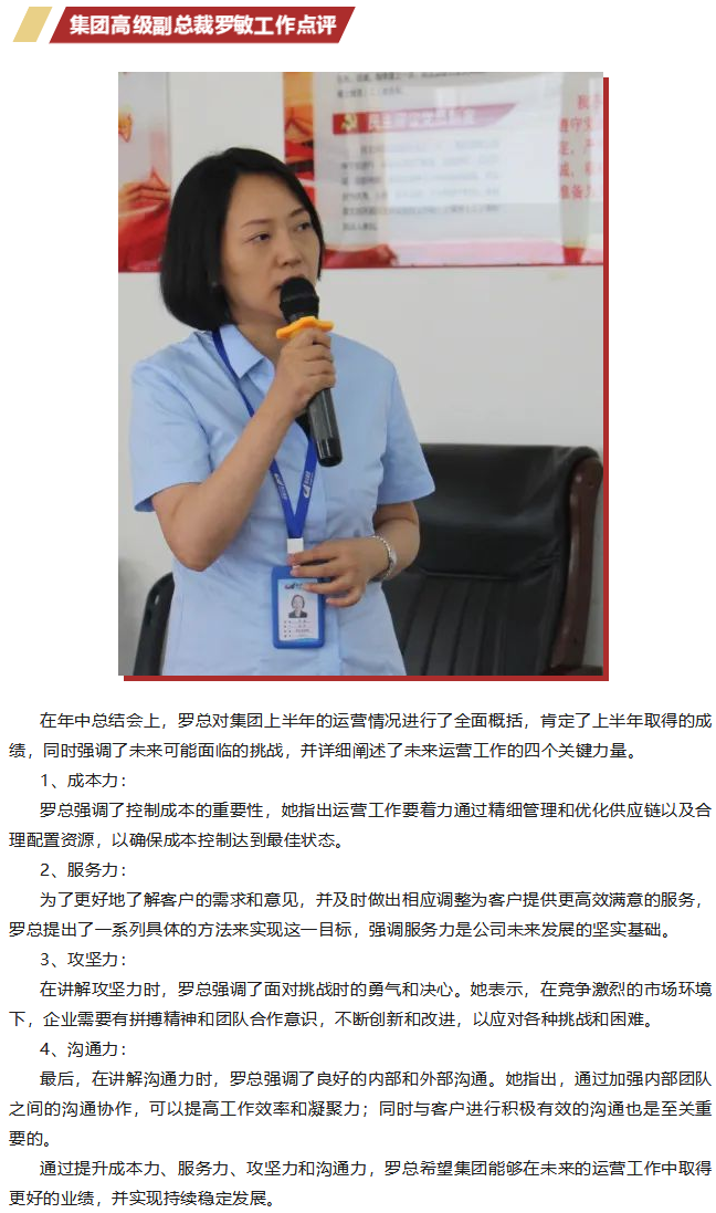 微信截图_20230718155101.png