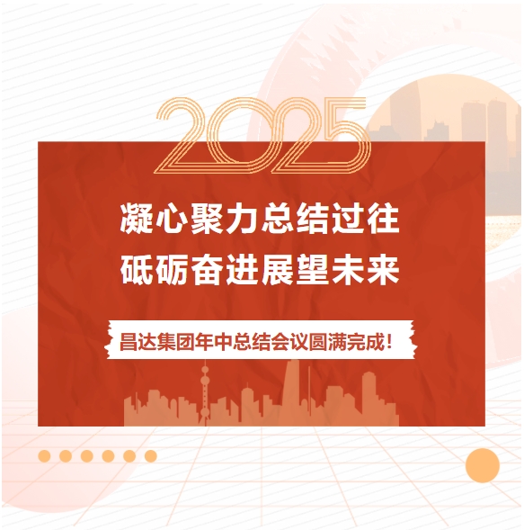 微信截图_20250729174223.png