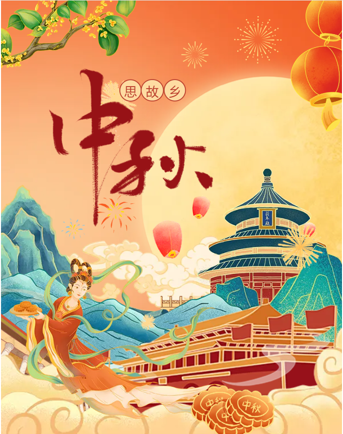 1759971265104148.png ScreenShot_2025-10-09_085406_340.png